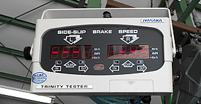 最新の検査設備